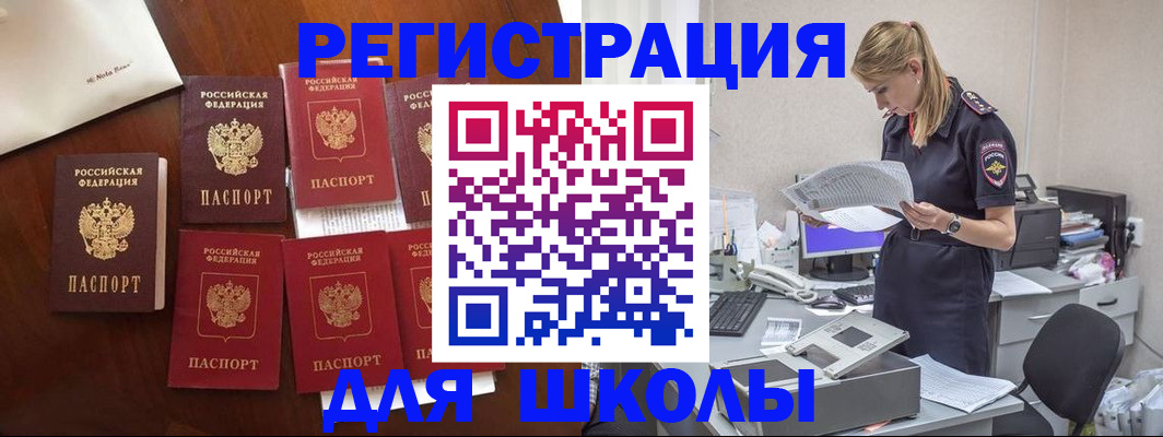 где прописаться в Нарьян-Маре