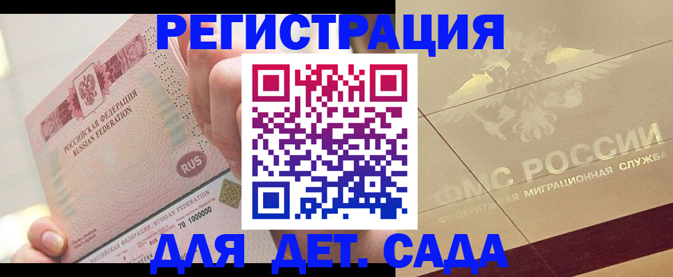 найти адрес прописки в Нарьян-Маре